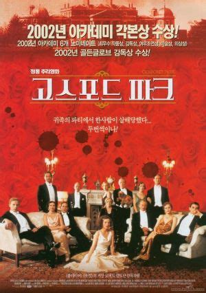 Gosford Park (2001) movie posters