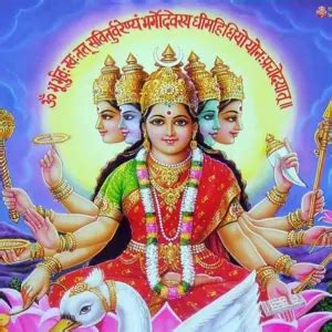 Gayatri Mantra Chanting Rules