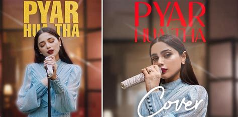 Pyar Hua Tha Aima Baig Drops Teaser Of Her Version