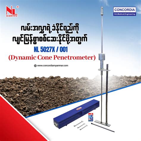 Concordia Int Co., Ltd, Myanmar