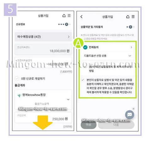 하나은행 Irp 퇴직연금 가입 개설 방법