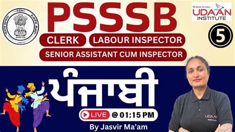 Punjabi Psssb Clerk Labour Inspector Senior Assistant By