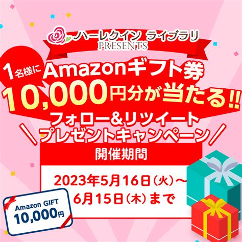 Amazonギフト券1万円分を1名様にプレゼント【〆切2023年06月15日】 サイネージメディア（signage Media）