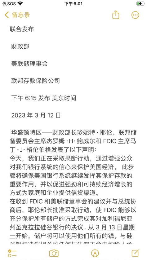 挺郭灭共总司令部 on Twitter RT Baoliaogeming64 突发消息继昨天美国财政部长耶伦亲口说政府将