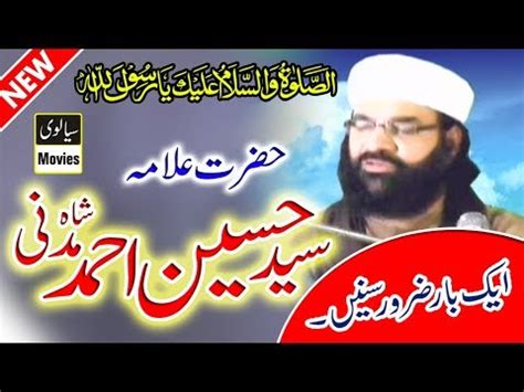 Latest Khitab Allama Peer Syed Hussain Ahmed Madni Shah Jhang Part