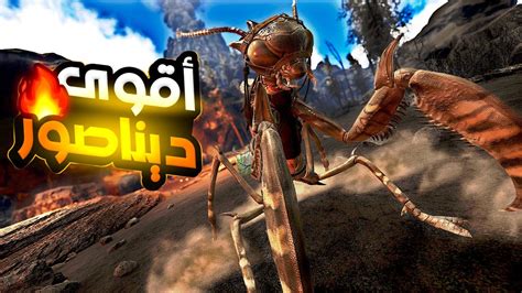 أرك فيوردور 27 ترويض مانتس أبو أقوى دمج Ark Fjordur YouTube