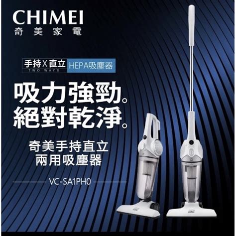 Chimei 奇美手持直立兩用hepa吸塵器vc Sa1ph0 蝦皮購物