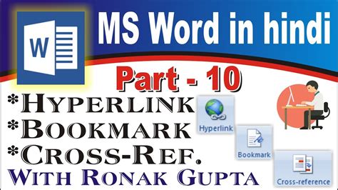 How To Use Hyperlink Bookmark Cross Reference In MS Word Part 10