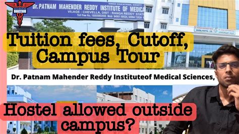 Dr Patnam Mahender Reddy Institute Of Medical Sciences Cutoff Tuition