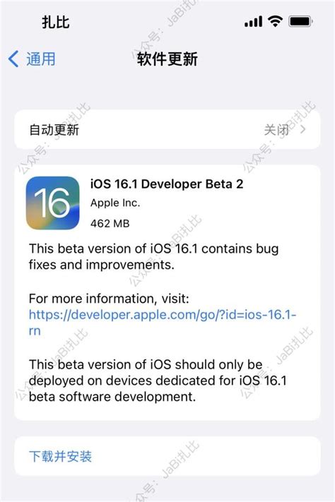 Ios16 发布 Beta2 测试版：电池图标百分比样式进行重新设计 知乎