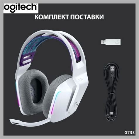 Наушники Полноразмерные Logitech G733 Lightspeed Беспроводные Объемный ...