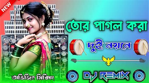 Tor Pagol Kora Dui Noyone Abhijit Mixing No