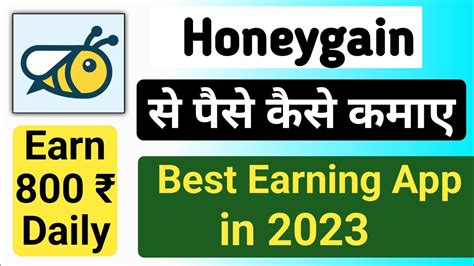 👌2023 Best Money Earning App Honeygain 💯 Genuine App Explain How To Use Honeygain