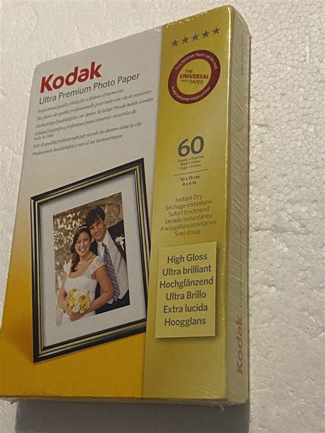 Kodak X Ultra Premium Photo Paper High Gloss Sheets X Cm