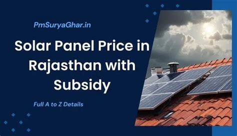 Solar System Price With Subsidy In Rajasthan 2024 Full Details