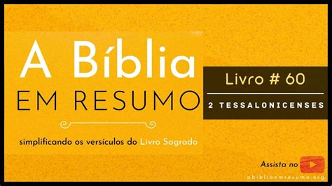 Livro 60 2ª Carta aos Tessalonicenses YouTube