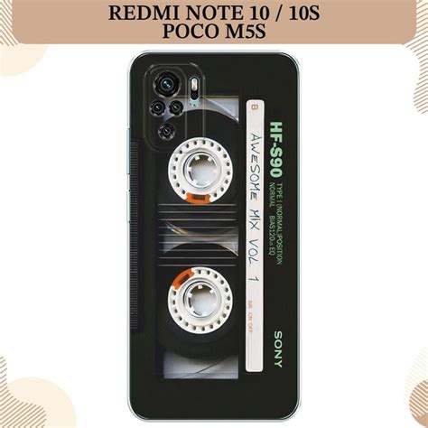 Силиконовый чехол на Xiaomi Redmi Note 10/Note 10S/Poco M5s / Сяоми ...