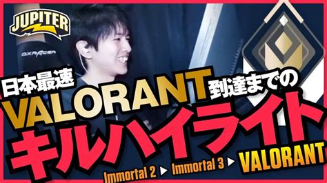 【valorant】krサーバーランク戦その2！valorantに上がるまで【absolute Jupiter】 Valorant動画まとめ