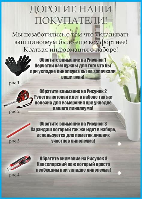Линолеум для пола на отрез Аванта Карузо-3, 2,5м на 4,5м, Бытовой, цвет ...