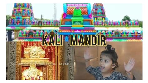 Kalimandir Temple In Sun City Hyderabad Youtube