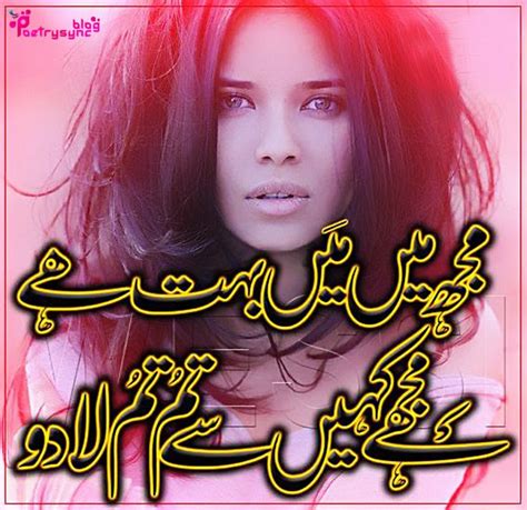 1000+ images about Urdu shayari on Pinterest | Allah, Timeline and Koi