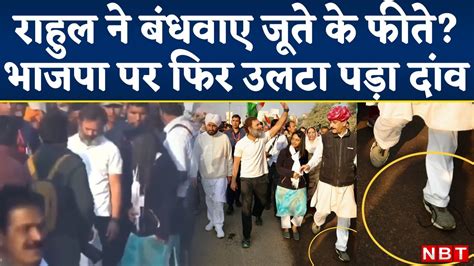 Bhanwar Jitendra Singh Tying Rahul Gandhi Shoe Lace Video Share