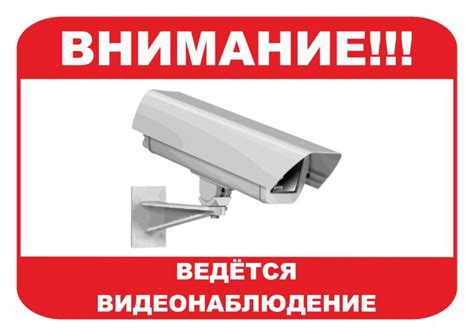 Таблички "Ведется видеонаблюдение" для распечатки