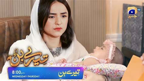 Deep Love Of Murtasim In Tere Bin Ep Tere Bin Review Wahaj Ali