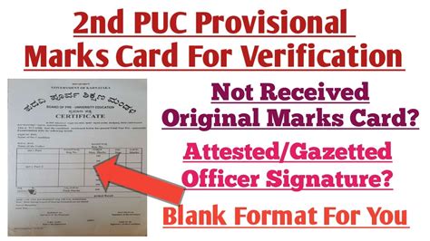 Valid PU Marks Card For KCET 2022 Document Verification Provisional