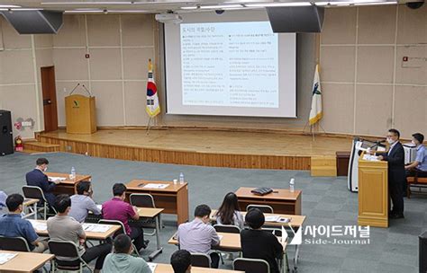 용인도시공사 ‘신新산업과 도시 발전방향 강연 Y사이드저널