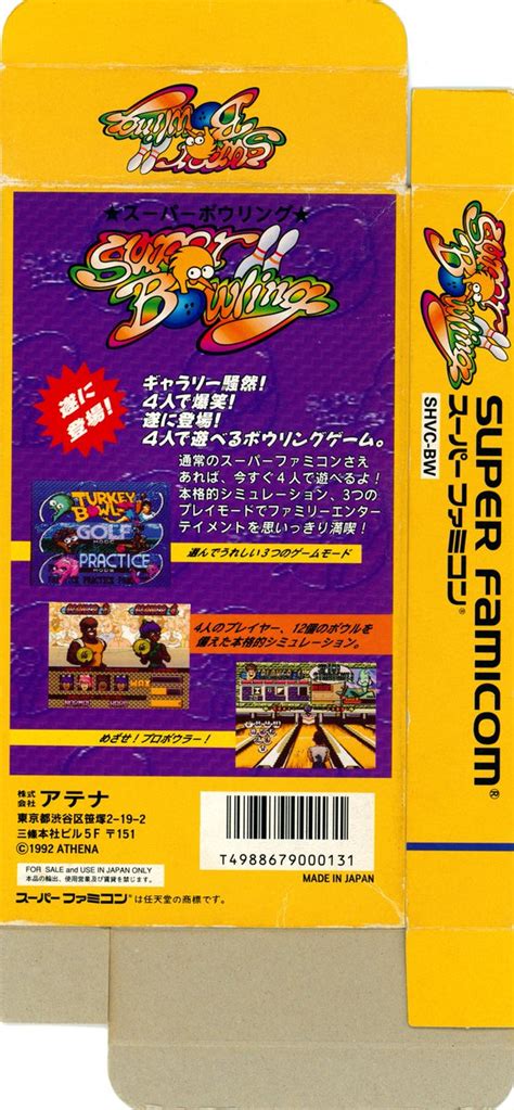 Gaming Alexandria On Twitter Super Bowling For The Super Famicom By