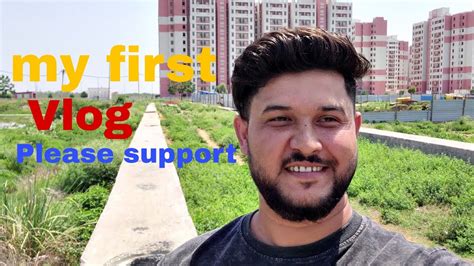 My First Vlog Mera Pehla Vlog Youtube