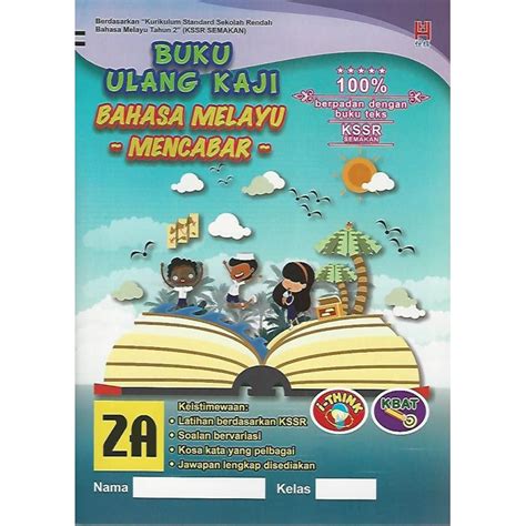 Buku Ulang Kaji Mencabar Bahasa Melayu 2a Kssr Semakan