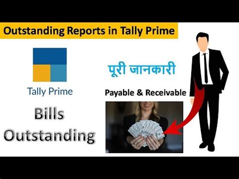 Outstanding Reports In Tally Prime Bills Payable Receivable Reports