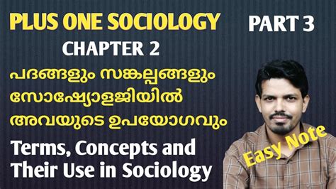 Plus One Sociology Chapter Part Terms Concepts And Their Use In