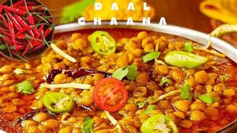 INSTANT DAAL CHANNA RECIPE DHABA STYLE CHANNA DAAL YouTube