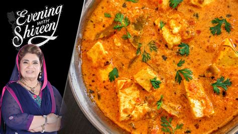 Karahi Paneer Recipe Shireen Anwar Masala Tv