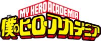 My Hero Academia (film) - EverybodyWiki Bios & Wiki