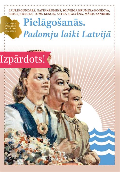 Pielāgošanās. Padomju laiki Latvijā – Aminori telpa
