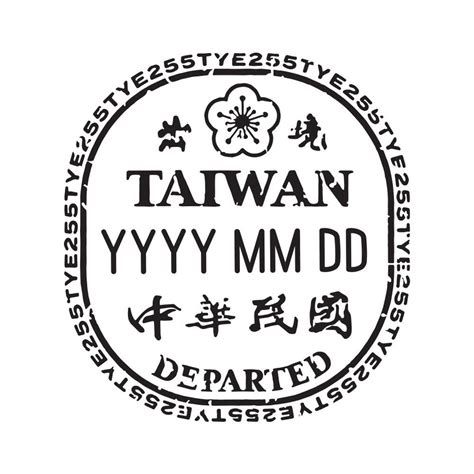 Taiwan Passport Stamp Decal - Etsy