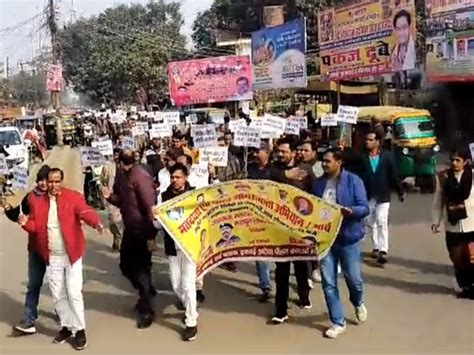 Ateva Took Out A Foot March For Restoration Of Old Pension In Basti