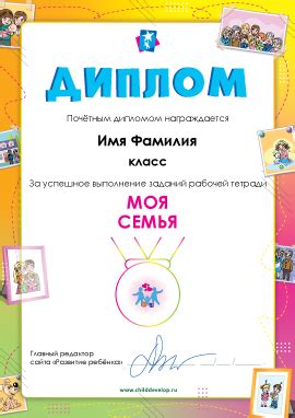 Развитие ребенка - сайт для умных родителей