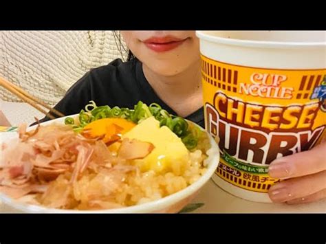 ASMR 咀嚼音悪魔のバターごはんとカップヌードルカレーチーズ味eatingsounds ASMR Media 音フェチの