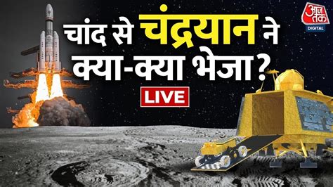 Chandrayaan Live Updates Isro Live Vikram