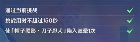 原神小小灵蕈大幻戏第七关攻略 小小灵蕈大幻戏第七关图文攻略 燕鹿手游网