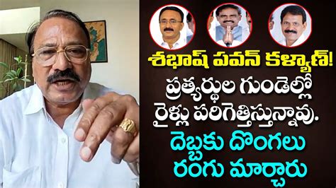 Janasena Raghava Rao Sensational Comments On AP Leaders Joins BRS Party