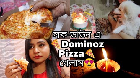 হঠাৎ পিজ্জা🍕খেতে ইচ্ছা হল😝 Dominos Margherita Pizza মোমবাতি জ্বালানোর