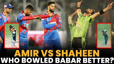 Who Bowled Babar Better Mohammad Amir Vs Shaheen Shah Afridi Hbl