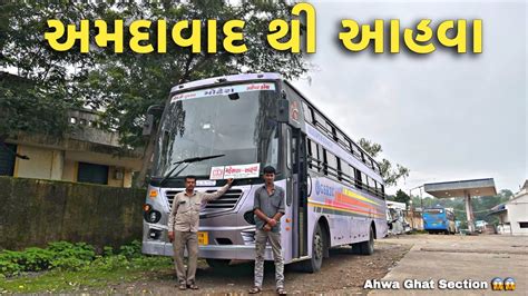 Ahmedabad To Ahwa In Gsrtc Non Ac Sleeper Bus Monsoon Special Journey