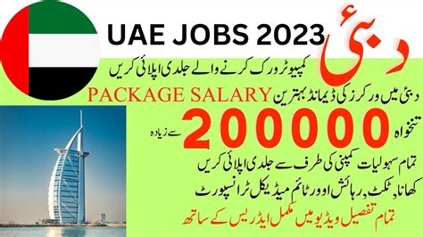 Uae Job Vacancies Uae Job For Pakistani Dubai Work Visa